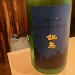 酒と料理　戸塚駅横研究所 - 