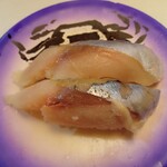 回転寿司すノ家 - シメサバ