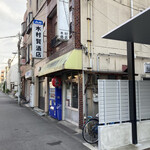 木村賢酒店 - 