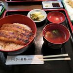 Unagi No Wakabayashi - 