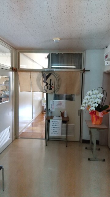 前小庵 - 蔵王町その他（そば）の写真