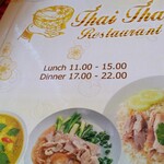 Thai Thai Restaurant - 