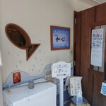 らーめん専門 和心 - 入口