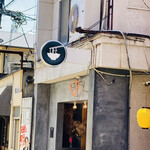 ヌードル ファクトリー ライフ - 