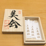 美会 - 容器もオシャレ