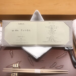 美会 - ラッコさんと呼ばれています