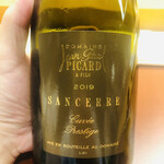 美会 - ロワールの銘醸。ソーヴィニョンブランをお願いすると出てきました