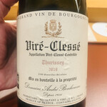 美会 - マコンの銘醸