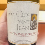 美会 - グルナッシュとシラーです