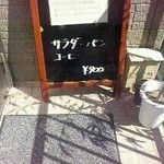 和飲屋 Ciao - 