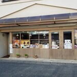平井製菓 - お店の入り口。