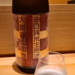 Doushinchou Washoku Zui - お酒③しょうのさと 北シリーズ 辛口純米生原酒 大阪産山田錦 (大阪)
      米品種:大阪府産山田錦100%、精米歩合70%