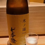 Doushinchou Washoku Zui - お酒②七本鎗 木ノ環　木桶仕込 生原酒(滋賀)
      米品種:玉栄100%、精米歩合60%