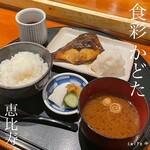 炭焼き かどた/お料理すゞ㐂 - 