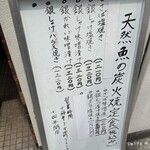 炭焼き かどた/お料理すゞ㐂 - 