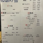 中国料理 正華 - Ｒ４・7月からのメニュー