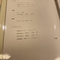鮨 ます田 - 
