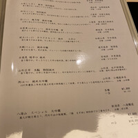 鮨 ます田 - 