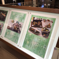 名駅なだ万茶寮 - 
