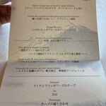 赤倉観光ホテル - 