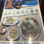 高志の恵み 玄 - 