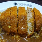 CoCo壱番屋 - メンチカツカレー