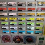 麺屋 錬 - 2022.06