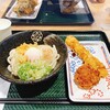 Hanamaru Udon - 温玉ぶっかけ小・イカ天・鶏唐揚げ