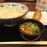 丸亀製麺 - 