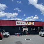 三州屋 - 