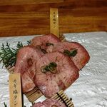 和牛 まつした - 