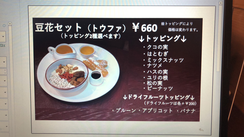 CHAYA様確認ページ JIS X 8341-3 AA 検証支援ツール「PowerCMS 8341」を JIS X 8341-3