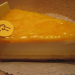 ピエール・エルメ・パリ - サティネ