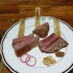 和牛 まつした - 