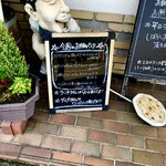 ピッツエリアバール　CACTUS　D'ORO - 