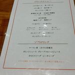 和牛 まつした - 