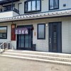 大黒屋 - 【2022.7.2(土)】店舗の外観