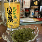 Okinawa Dainingu Nagomi - 