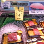 まぐろや黒銀 - 