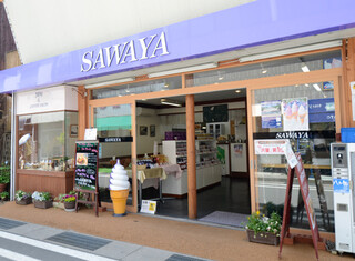 Sawa Ya Kyu Karuizawa Ten