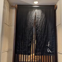美会 - 