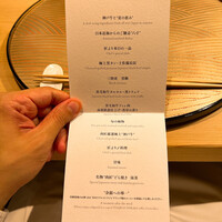 銀座 kappou ukai 肉匠 - 