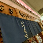 いづもや 船場 - お店入口