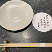 肉の匠 将泰庵  船橋本店 - 