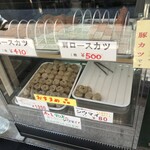 福徳商店 - 