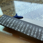 うなぎ亭 友栄 - 