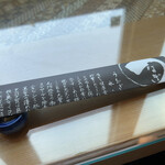 うなぎ亭 友栄 - 