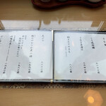 うなぎ亭 友栄 - 