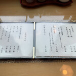 うなぎ亭 友栄 - 