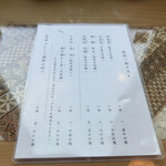 うなぎ亭 友栄 - 